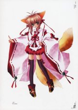 BUY NEW yami to boshi to hon no tabibito - 91176 Premium Anime Print Poster